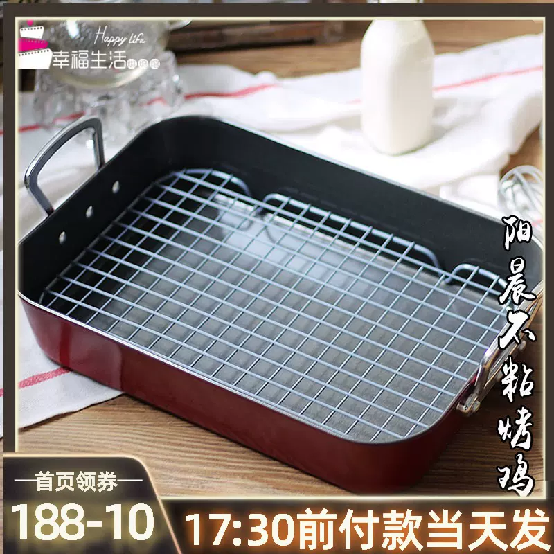 家用烤箱不沾涂层烤鸡盘大烤盘 新人首单立减十元 2021年12月 淘宝海外