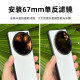 Applicable to vivo X200Ultra PRO threaded mobile phone case filter photography shell lens case lens cover transparent cover protection photography filter cpl adjustable polarizer professional singular reflection