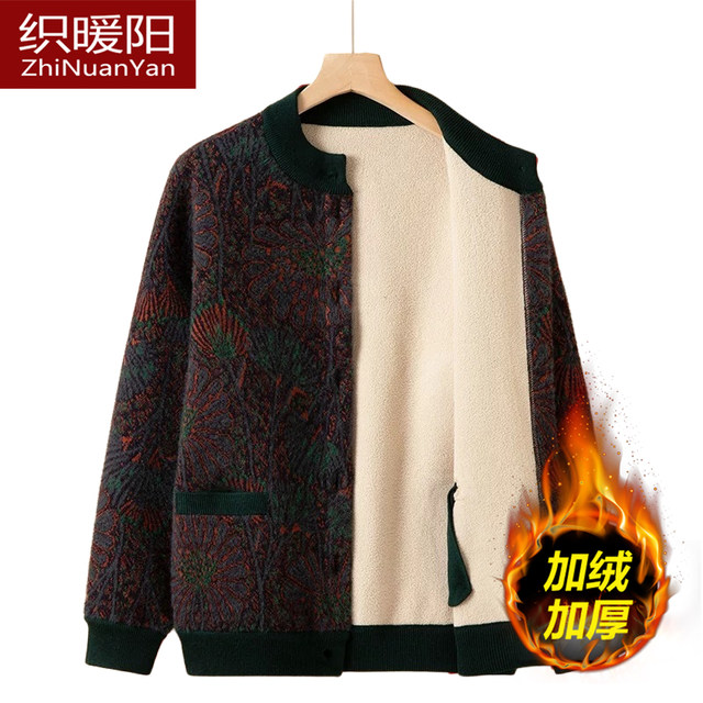 
Old lady's autumn and winter clothing, mother's clothing, winter clothing, velvet cardigan coat, grandma's thickened top, middle-aged and elderly clothes for women