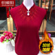Autumn and winter mother's brand bottoming shirt, middle-aged and elderly western-style wedding banquet plus velvet sweater, mother-in-law's wedding dress, winter woolen sweater