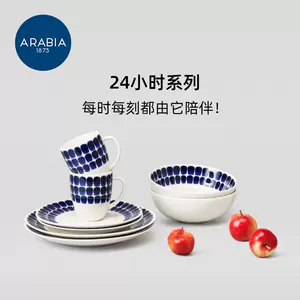 arabia中古杯- Top 500件arabia中古杯- 2023年11月更新- Taobao