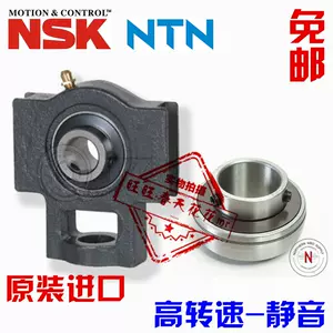 ntn315-新人首单立减十元-2022年5月|淘宝海外 ntn315-新人首单立减十元-2022年5月|淘宝海外