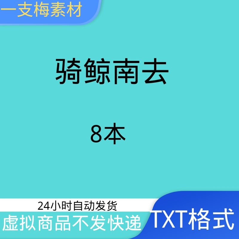 江公子 新人首单立减十元 2021年12月 淘宝海外