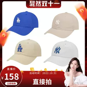 洋基队帽子 新人首单立减十元 22年11月 淘宝海外