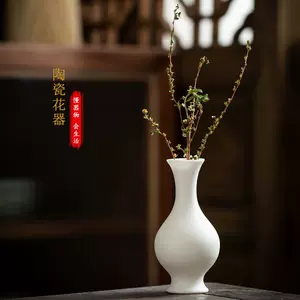 検索エンジン最適化ピラミッド着る花器陶器白中世の悪魔悪名高い