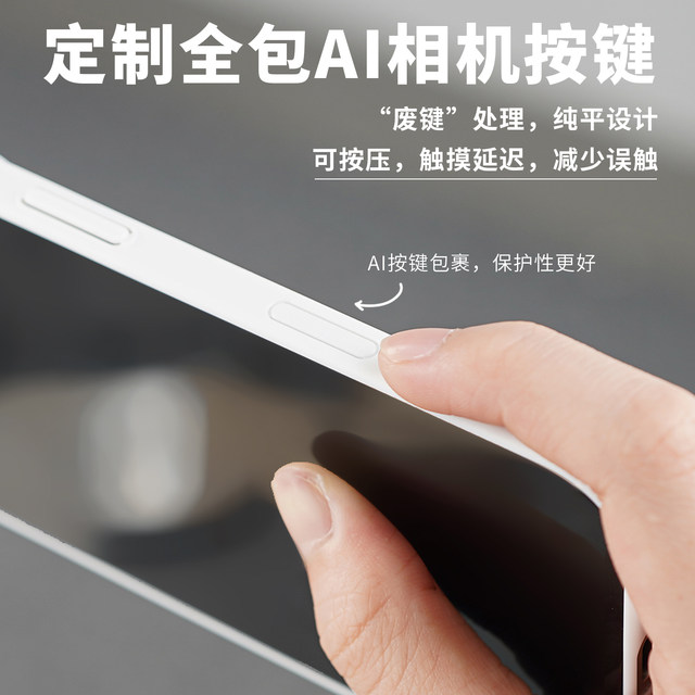 [Ultra-thin Magnetic Suction] Suitable for iPhone17 mobile phone case cool product new Apple Pro customized all-inclusive AI camera button Max micro-matte thin Air bare metal feel pp protective cover