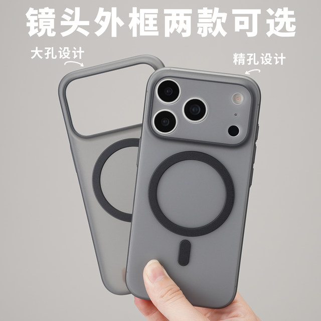 [Ultra-thin Magnetic Suction] Suitable for iPhone17 mobile phone case cool product new Apple Pro customized all-inclusive AI camera button Max micro-matte thin Air bare metal feel pp protective cover