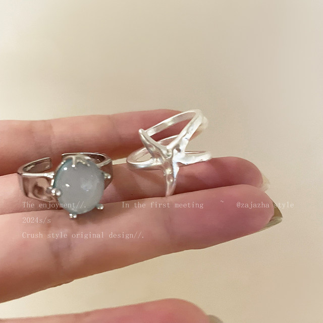 Unpopular seaside starfish open ring women's niche design exaggerated decorative index finger ring light luxury high-end accessories