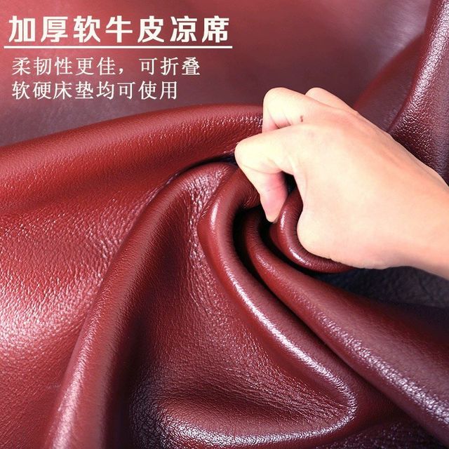 
Cowhide mat first layer cowhide mat three-piece set u cowhide mat mother and baby grade cowhide mattress single mat soft mat bed