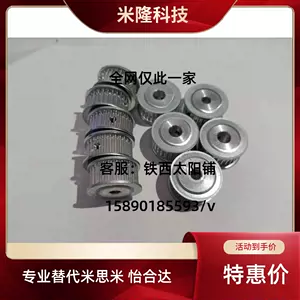 htpa20 - Top 5000件htpa20 - 2023年11月更新- Taobao