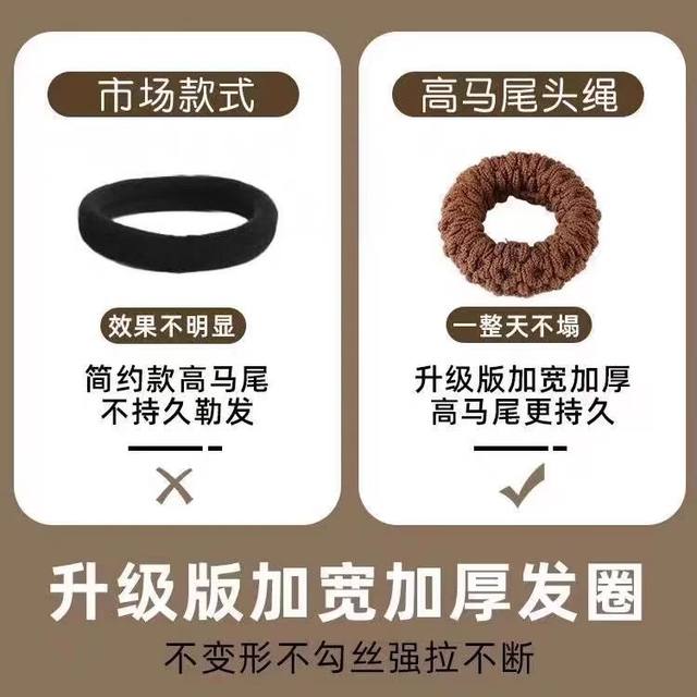 Thick and thickened hair rope, high elasticity, new high-end hair tie, rubber band, hair tie, headband