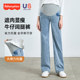 Fisher's pregnant women's jeans in spring and autumn wear 2025 new loose large-size straight-leg pants abdomen and floor wide-leg pants