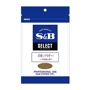 山椒粉 Top 300件山椒粉 22年12月更新 Taobao