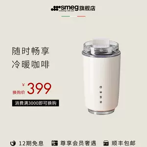 smeg咖啡-新人首单立减十元-2022年10月|淘宝海外