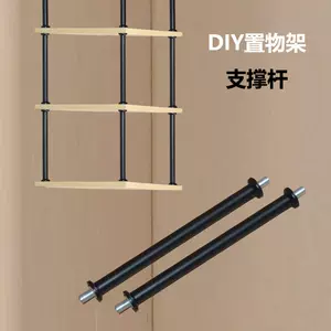 货架层板diy 新人首单立减十元 22年8月 淘宝海外