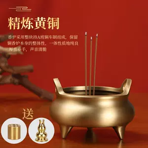 三足銅香爐- Top 1萬件三足銅香爐- 2023年12月更新- Taobao