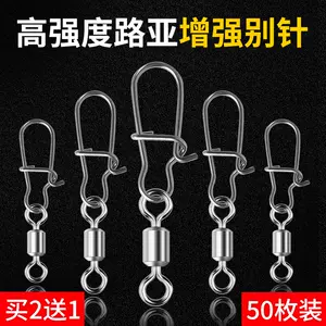 钓具8字环连接器- Top 100件钓具8字环连接器- 2023年11月更新- Taobao