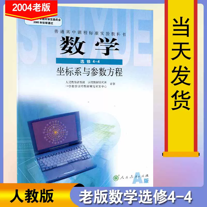 教科书老 新人首单立减十元 21年12月 淘宝海外