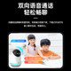 Lenovo wireless 360-degree panoramic camera without blind spots home connected mobile phone remote high-definition night vision 5G monitor