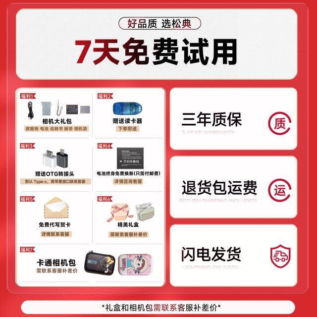 Songdian 6400W Double -camera students Digital camera Digital Camera Portable Small HD Tourist Introduction Girls Replace CCD