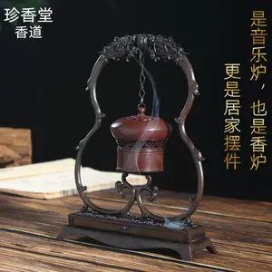 双龙戏珠沉香- Top 50件双龙戏珠沉香- 2023年11月更新- Taobao