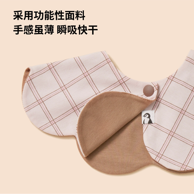 KONNY double -sided double -color mouth water towel neonatal supplementary food, babies, baby petals, neck, water pocket pseudo collar
