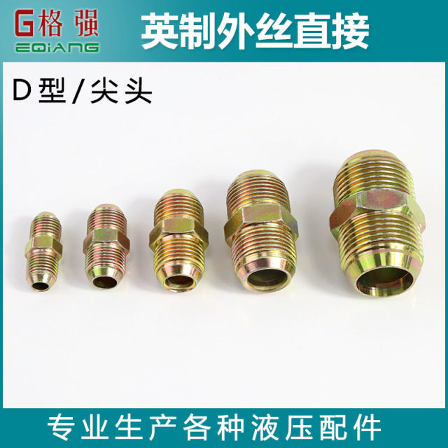 British oil pipe joint D type direct 2 points 3 points 4 points 6 points excessive high pressure expansion to wire hydraulic outer wire direct