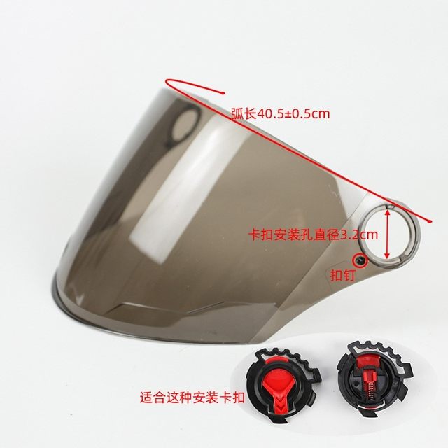 
New electric car takeaway high-definition sun visor, sun protection half helmet, windshield lens, windproof and eye-proof protective cover