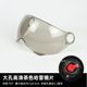 
New electric car takeaway high-definition sun visor, sun protection half helmet, windshield lens, windproof and eye-proof protective cover