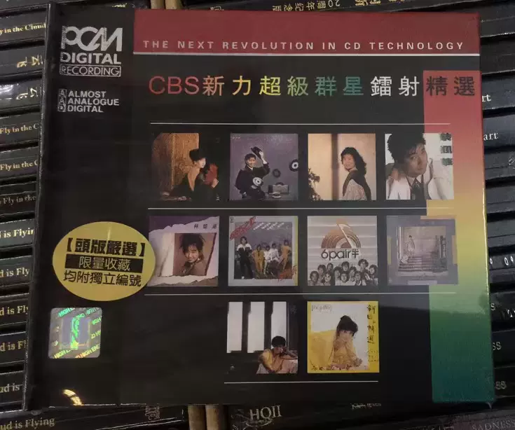 超新星cd 新人首單立減十元 21年10月 淘寶海外