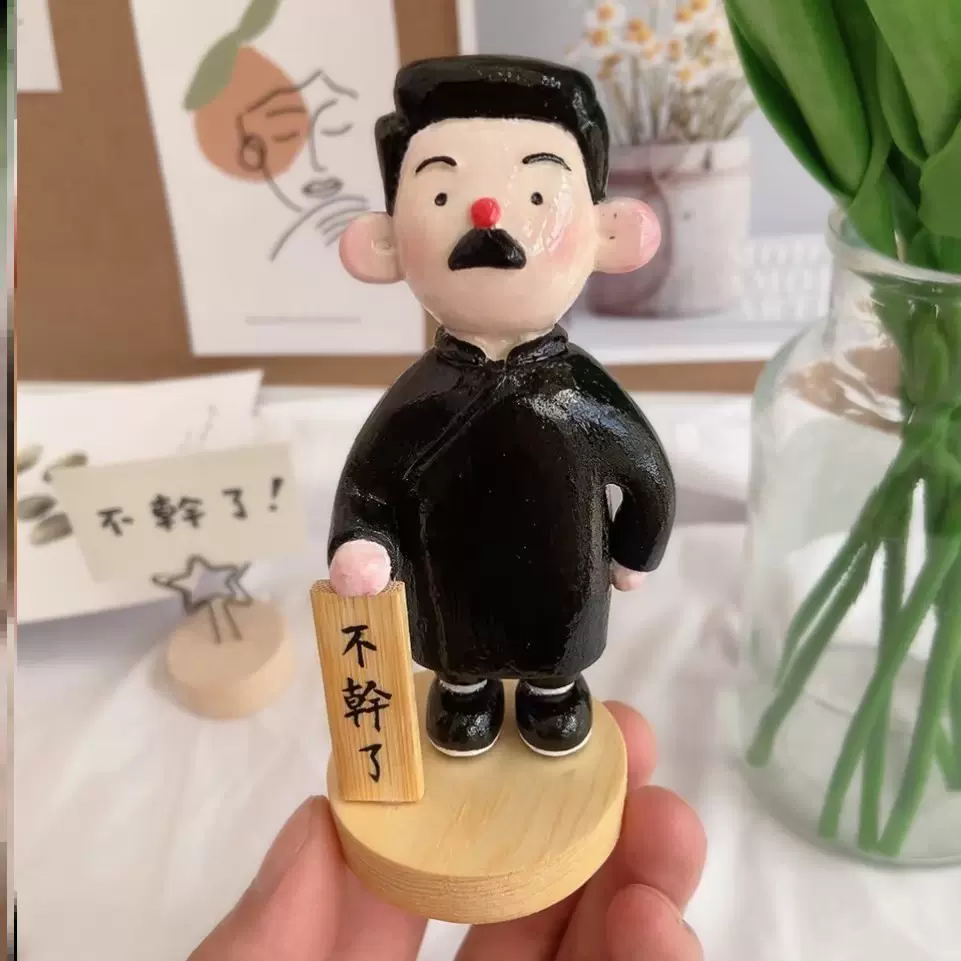 人形手办公仔 新人首单立减十元 22年1月 淘宝海外