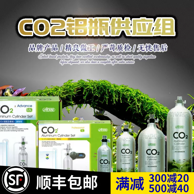 水草co2铝瓶套 新人首单立减十元 21年10月 淘宝海外