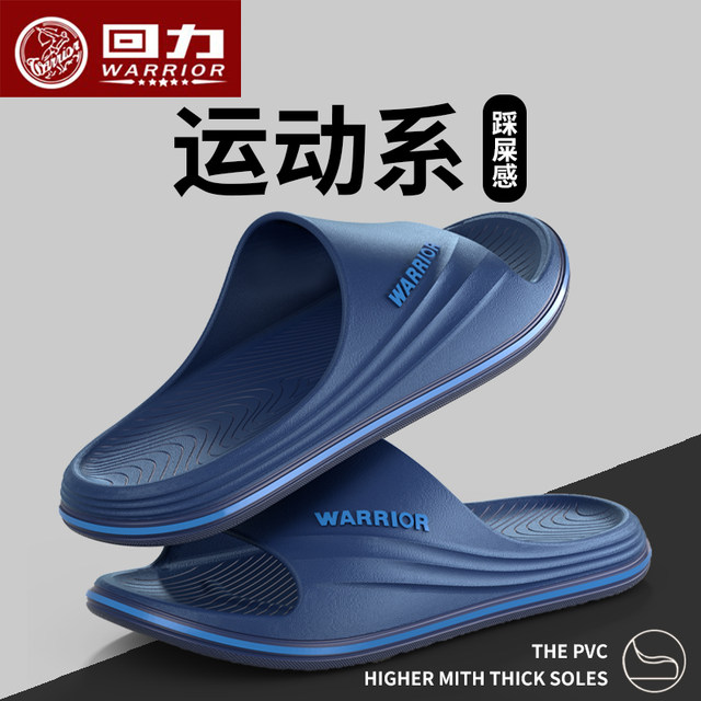 Huili Slippers Men's Summer New Indoor Home Bathroom Anti-Slip and Wear-resistant Large Size Slippers Men's Outdoor Wear