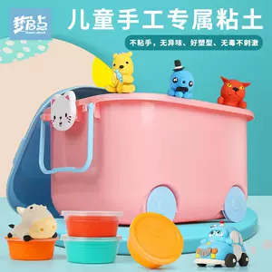 手工diy轻黏土2 新人首单立减十元 22年4月 淘宝海外