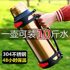 保温杯保冷保热 新人首单立减十元 22年5月 淘宝海外 保温杯保冷保热 新人首单立减十元 22年5月 淘宝海外