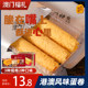 Macau egg rolls Macau egg rolls Hong Kong -style egg roll special products sending long -generation pastry, full box of Macau Feli iron box 408g