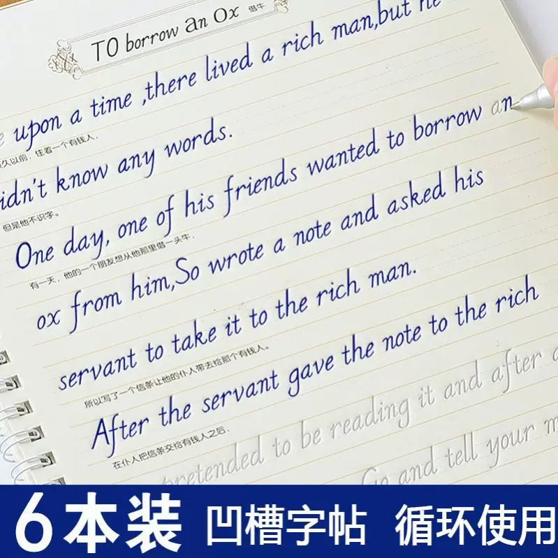 英语书中文字 新人首单立减十元 21年11月 淘宝海外