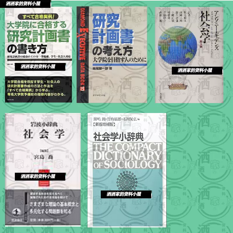 日语小词典 新人首单立减十元 21年11月 淘宝海外