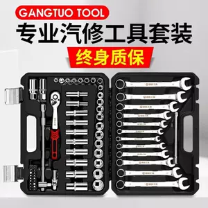 汽车随车工具箱 新人首单立减十元 22年9月 淘宝海外