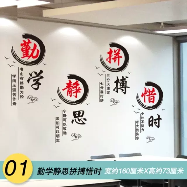 壁纸格言 新人首单立减十元 21年12月 淘宝海外