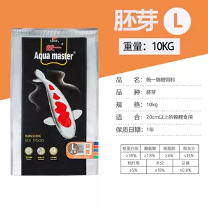 育成鱼鱼 新人首单立减十元 22年3月 淘宝海外