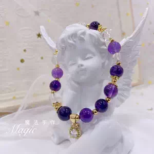 水晶紫藤花 新人首单立减十元 22年6月 淘宝海外