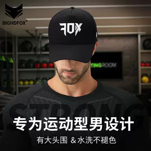 鸭舌帽子推荐 Top 100件鸭舌帽子推荐 22年12月更新 Taobao