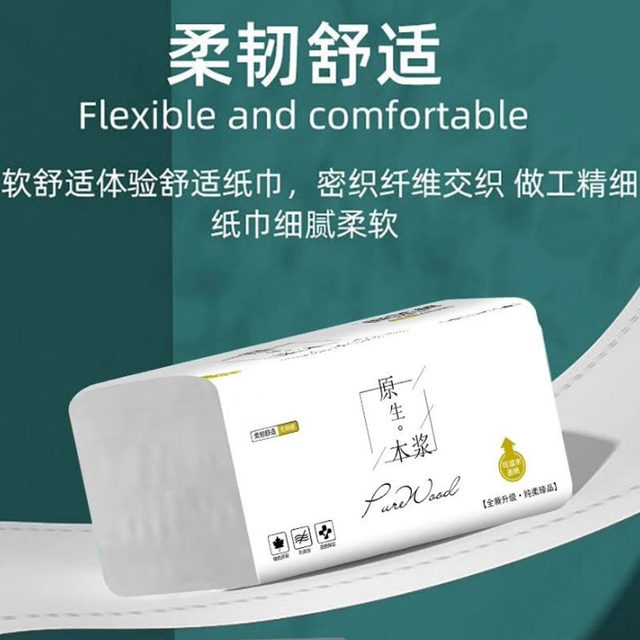 420 series large pack of household toilet paper, full box of affordable napkins, facial tissue, toilet paper, toilet paper