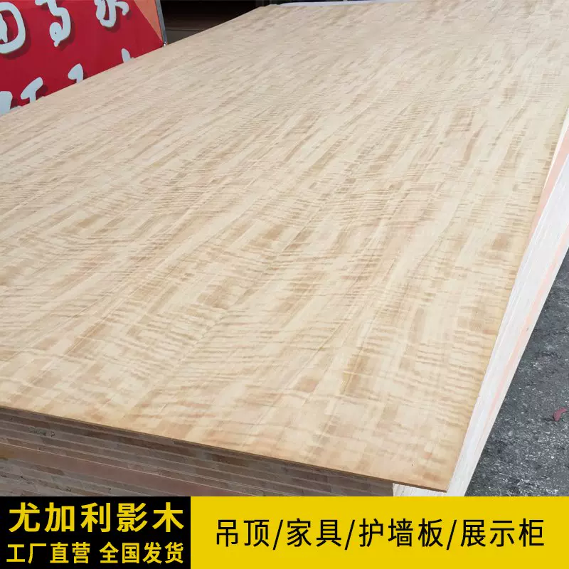 影木木皮-新人首单立减十元-2021年11月淘宝海外