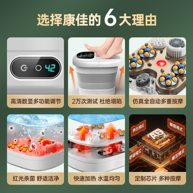 Konka folded the hot bubble barrel portable full -automatic constant temperature foot bath household electric massage foot basin

