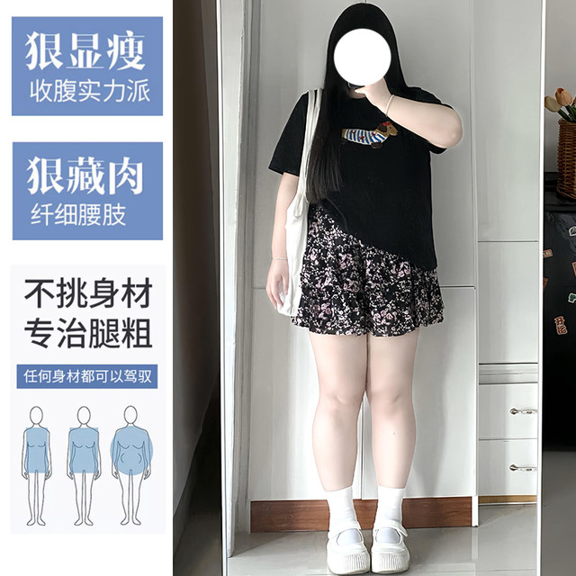 
Korean floral skirt for women in summer large size high waist A-line fluffy skirt for ruffled edges covering hips to make them look slim cake skirt