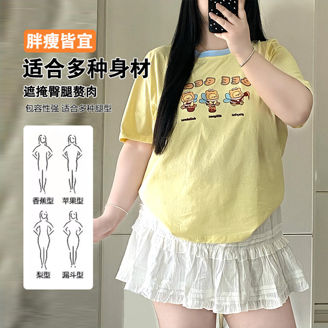 
White puffy short skirt for women in summer, slightly fat, large size, anti-exposure, slim, high waist, a-line princess skirt, ballet cake skirt