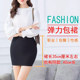 OL professional miniskirt for women's summer large size high waist elastic one-step skirt black bag skirt sexy foot bath tight work skirt