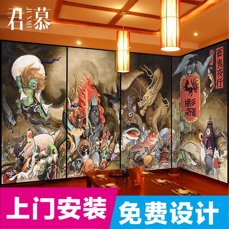 日式百鬼夜行背景墙纸日系复古浮世绘鬼怪装饰壁画刺青纹身